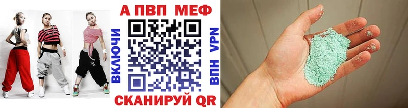 Купить закладки  Дрезна  APVP СК КРИС 