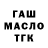 ГАШИШ hashish nata sidorova