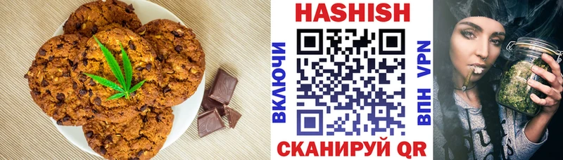 Canna-Cookies марихуана  Купить где  Дрезна 