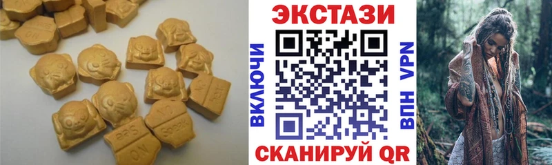 ЭКСТАЗИ таблы  Купить  Дрезна 