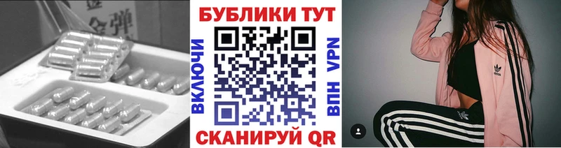 ЭКСТАЗИ Cube Дрезна