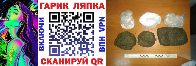 ГАШИШ Premium  Купить где  Дрезна 