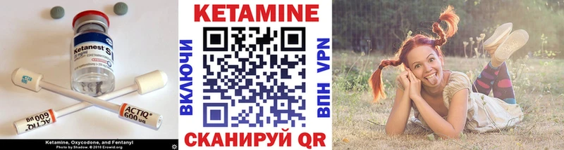 Купить где  Дрезна  КЕТАМИН ketamine 