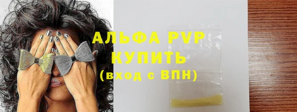 герыч Дмитровск