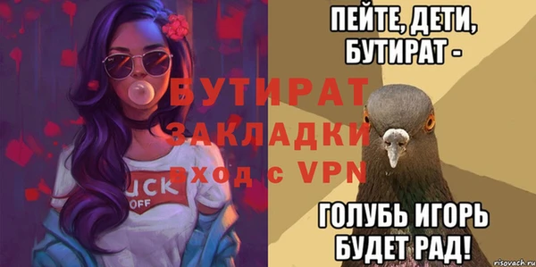 метамфетамин Дмитров
