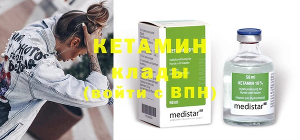 метамфетамин Дмитров