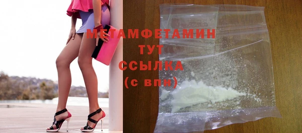 метамфетамин Дмитров