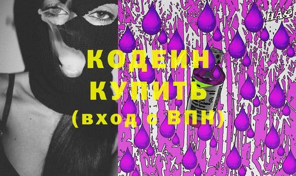 метамфетамин Дмитров