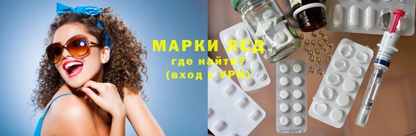 метамфетамин Дмитров