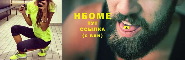 метамфетамин Дмитров