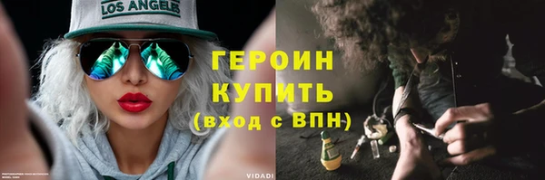 герыч Дмитровск