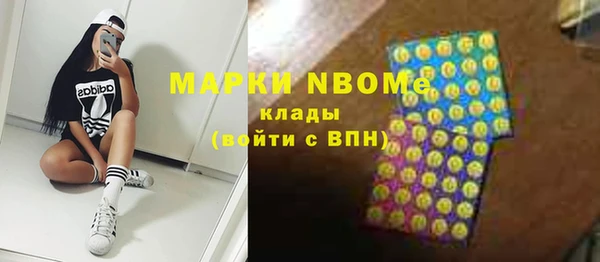 герыч Дмитровск