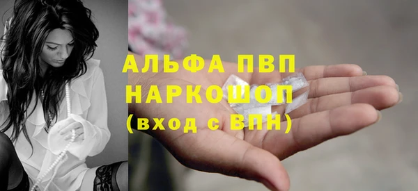 герыч Дмитровск
