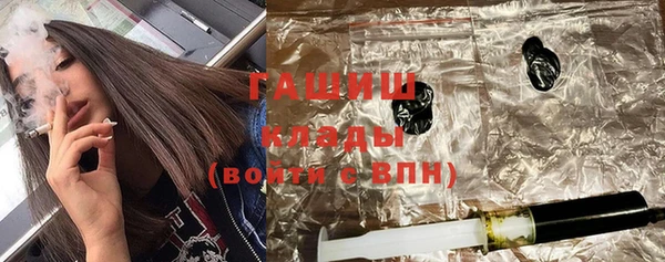 герыч Дмитровск