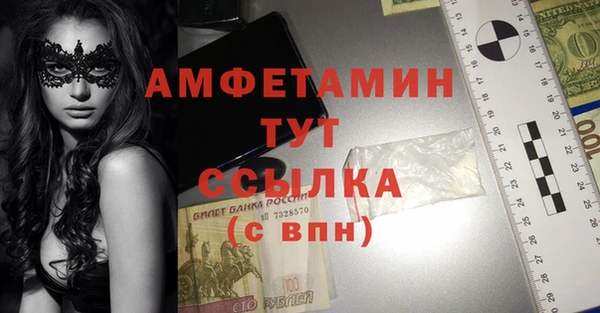 метамфетамин Дмитров