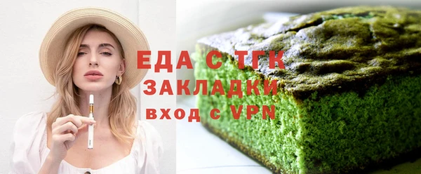 герыч Дмитровск