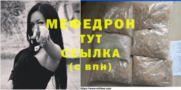 метамфетамин Дмитров