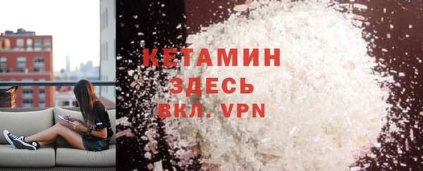метамфетамин Дмитров