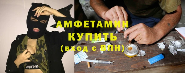 метамфетамин Дмитров