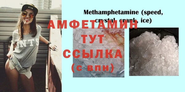 герыч Дмитровск