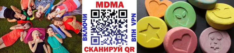 MDMA кристаллы  Купить где  Дрезна 