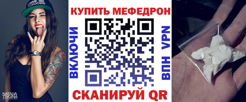 Купить где  Дрезна  Меф мука 