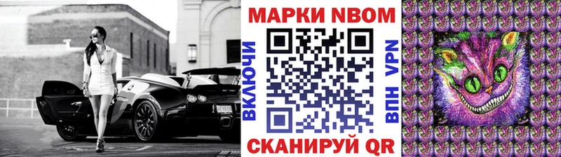 Купить где  Дрезна  Марки NBOMe 1,5мг 