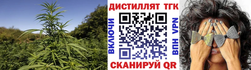 Дистиллят ТГК вейп с тгк  Купить закладки  Дрезна 